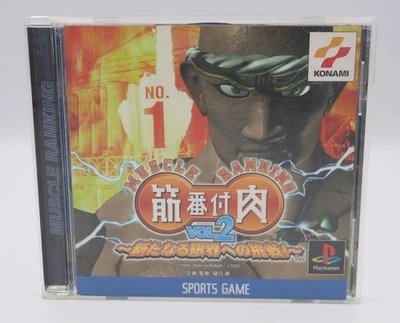 Kinniku Banzuke Vol.2 - Aratanaru Genkai E No Chousen Sony PS1 JP REGION LOCK - Image 1 of 3