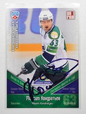 2011-12 KHL Salavat Yulaev Ufa #SAL023 Maxim Kondratyev Autograph