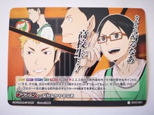HAIKYU Tomy Manga Card Anime Card Made in Japan HV-04-034 Makoto Shimada