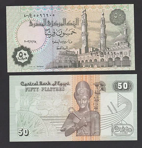 Egypt 50 Piastres (2003) P62cr REPLACEMENT #400/ - UNC - Picture 1 of 1