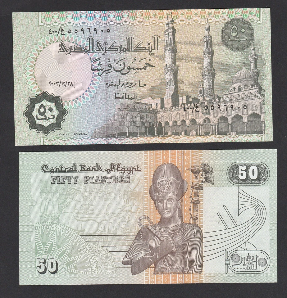 Egypt 50 Piastres (2003) P62cr REPLACEMENT #400/ - UNC - Image 1 of 1
