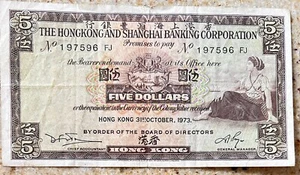 Hong Kong And Shanghai Banking Corp 5 Dollar Banknote 1973 #197596 - Picture 1 of 2