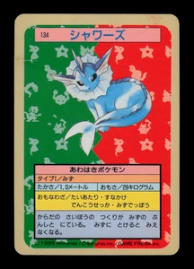 HP - Pokemon Vaporeon No. 134 TopSun (blauer Rücken) Japanisch - Bild 1 von 2