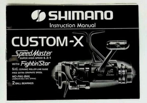 Carrete de pesca manual Shimano Custom-X Speed Master - Imagen 1 de 2