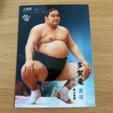 BBM 2015 Japanese Sumo Card Legend SHIHOU Tagaryu Shoji Sekiwake
