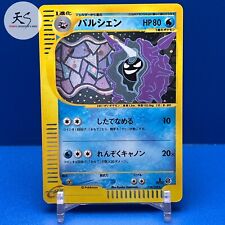 Shellder - 090/165 151 Reverse Holo Common Pokemon - NM/MINT