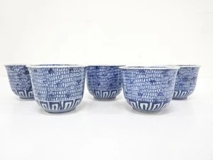 7390450: JAPANESE CERAMICS / KOIMARI / SOBA CHOKO CUP SET OF 5 / MIJIN BLUE & WH - Picture 1 of 1