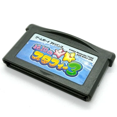 Nintendo Gameboy Advance DENSETSU no STARFY 3 LEGENDARY Cartridge Only Japan - Image 1 of 4