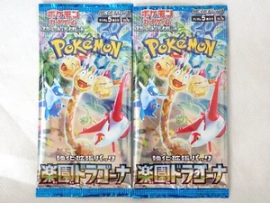2 Packs Paradise Dragona Booster SV7a Japanese Pokemon Scarlet & Violet SEALED - Picture 1 of 9