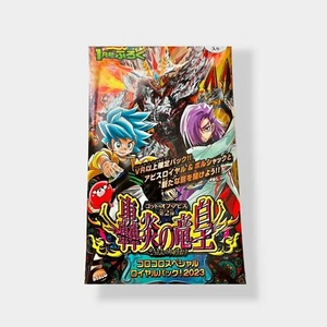 Duel Masters TCG God of Abyss 5 Karten Pack Directly Imported From Japan RARE🔥 - Bild 1 von 9