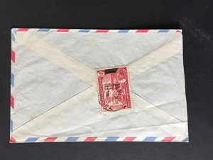 QU`AITI STATE 1967 SOUTH ARABIA 15c ON 25c O/P ON TRIMMED COVER TO ADEN - Picture 1 of 2