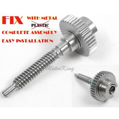 Kit de reparación de actuador de engranaje metálico de freno de estacionamiento para BMW E66 E67 E68 750i 750Li G020 Foto 1 de 4