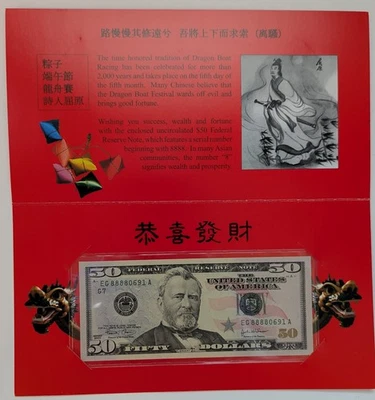 Series 2004 $50 Federal Reserve Note - Lucky Money Note - EG88880691A - Image 1 of 2