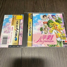 Graduation 2 Sega Saturn With Obi JPN Vintage Limiited Edition Rare Video Game M