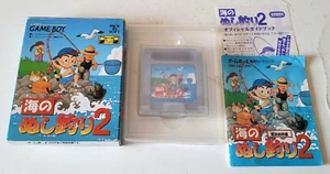 Umi No Nushi Tsuri 2 - Nintendo GameBoy - Complet - NTSC-JAPAN - Picture 1 of 11