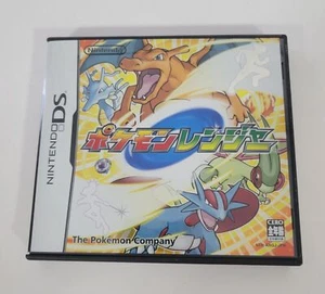 Pokémon Ranger 7 DS CIB Japanese Version Authentic Tested USA Seller 119 - Picture 1 of 4