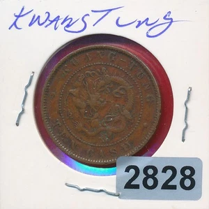 CHINA - KWANGTUNG - 10 CASH - #2828 - Picture 1 of 2