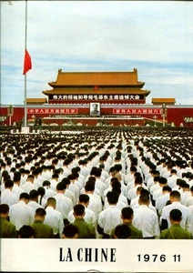 Revue mensuelle La Chine Novembre1976 :Gloire éternelle au grand dirigeant et éd - Picture 1 of 3