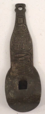 Pepsi Opener Bottle Shape Key Chain Engraved With Antique Patina #A12 - Image 1 of 3