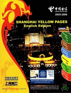 Shanghai Yellow Pages 2005-2006 English Edition China Telecom - Unique & Rare - - Picture 1 of 8