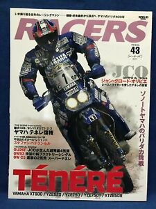USED Racers Vol.43 TENERE YAMAHA XT600 YZE920 YZE750 Japan Motorcycle Magazine
