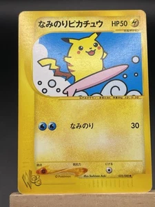 Pokemon Card Surfing Pikachu 025/048 Web Series 1st Edition Japanese - EXC - Bild 1 von 2