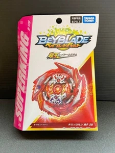 Beyblade TAKARA TOMY B-179 Booster Death Solomon, MF 2B - Picture 1 of 14