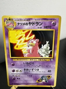 Pokemon Japanese Pocket Monsters Card Gym Series - Sabrina's Slowbro 80 - Picture 1 of 10