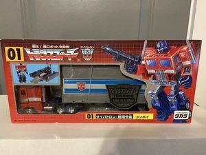 TAKARA Transformers Convoy Optimus Prime 15th Reissue Figure Rare New In box - Picture 1 of 15