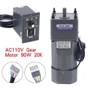 90W Gear Motor w/ Speed Controller Reduction Ratio: 1:20 Electric Single-phase - Picture 1 of 12