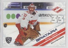 2021 Sereal KHL Cards Collection Exclusive Goaltenders Julius Hudacek #GOA-033