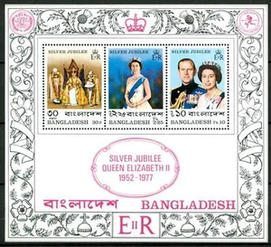 BANGLADESH - BF - 1977 - 25° anniversario della Regina Elisabetta II° - - Picture 1 of 1