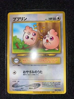 Igglybuff No.174 Pikachu the Movie 2000 Glossy - Japanese Pokemon Card - Image 1 of 3