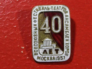 INSIGNIA RUSIA SOVIÉTICA URSS (R) - Imagen 1 de 2