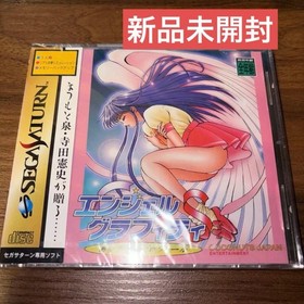 Angel Graffiti Profile For You Sega Saturn
