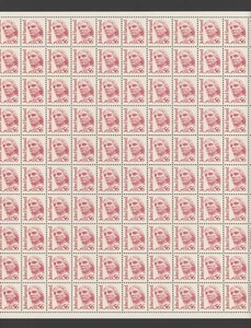 1986 US Scott #2190 56c John Harvard, Sheet of 100 MNH - Bild 1 von 1