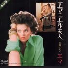Ema Sugimoto Emmanuelle 7" vinyl Japan Global 1974 pic insert sleeve GS8003