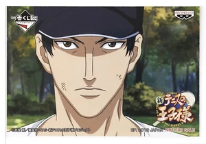 The Prince of Tennis II Ichiban Kuji Postcard Genichiro Sanada 2012 - Picture 1 of 4