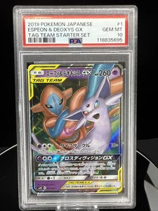 PSA 10 Espeon & Deoxys GX 001 Pokemon Tag Team Starter Set Japonés 2019 GEM - Imagen 1 de 2