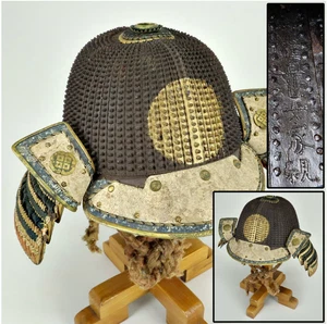 Japanese Kabuto Iron Armor  Saotome Iechika 早乙女家親 1400s - Picture 1 of 11