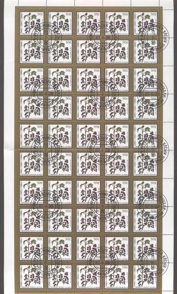 Hoja Mongolia F93 1987 Flora Plantas Bayas Frutas/50/ Foto 1 de 1