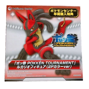 Pokemon Pokken Torneo Lucario Figura 2P Color Ver Edición Limitada Japón Usado - Imagen 1 de 5
