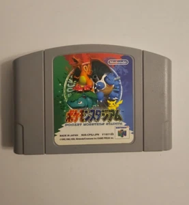 Pokemon Stadium (Japanese Version) (N64, 1998) - Picture 1 of 7