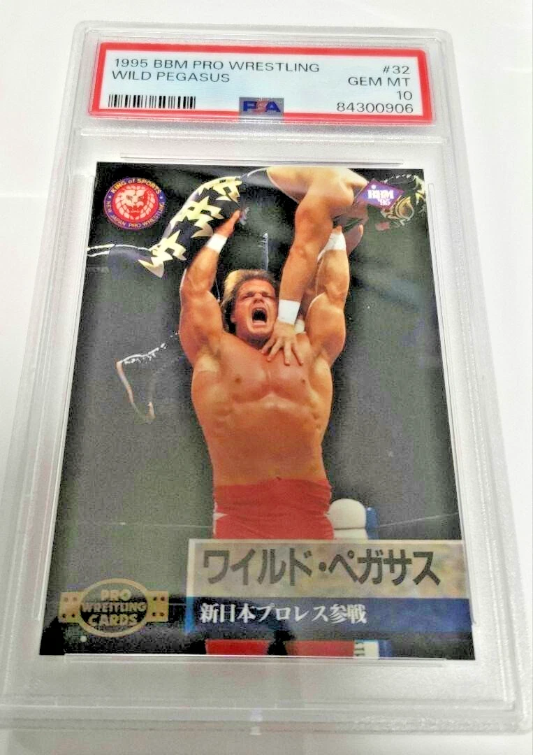 1995 BBM Pro Wrestling - Chris Benoit Wild Pegasus #32 for sale | eBay