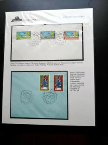 RARE PALESTINE THEME EXHIBIT SHEET “UN & PALESTINIAN REFUGEES” 02 FDC COVER HARD - Picture 1 of 1