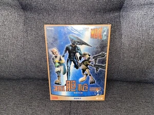 Murder Death Kill / MDK 2 - Chinese DVD Box Edition PC NEW & SEALED - Picture 1 of 6