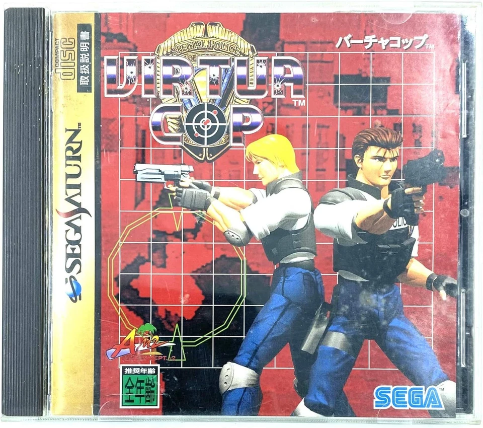 Virtua Cop - Image 1 of 1