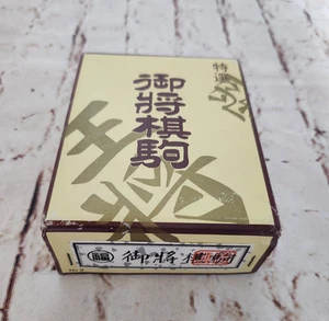 2 Kanji Shogi Teile, Holzkiste, Full Set, gebraucht - Bild 1 von 11