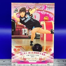 MIKI NISHIMURA 07 Women's Pro Bowling Card BBM 2014 P-League TCG Japanese #248