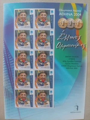 GRECIA ATENAS 2004 MEDALLA OLÍMPICA GANADORES 16 HOJAS COMPLETAS MNH 14 DIGITAL Foto 1 de 4